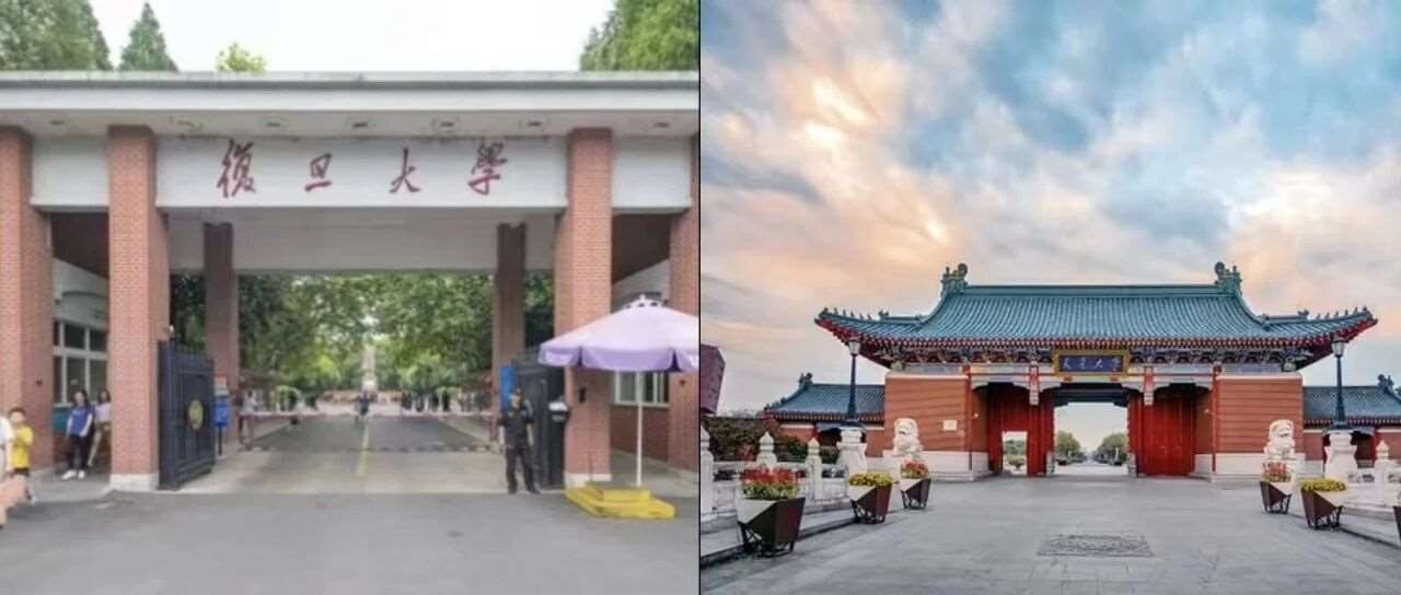 复旦 vs 交大，强基对比