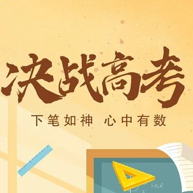 2026届部分重点中学高三11月12日联考语文试卷+答案