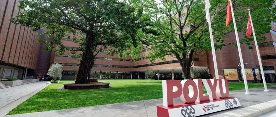 香港理工大学本科招生3月28日宣讲会（武汉）