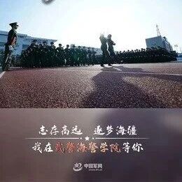 2026年军队院校招收湖北省普通高中毕业生计划公告发布