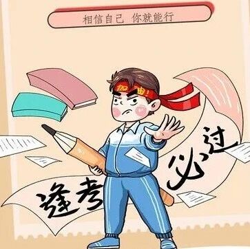 2026年高考语文全国卷作文试题的解析及试卷