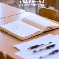 2026届圆创联盟高三11月联考语文试卷+答案分享