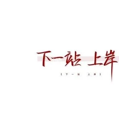 湖南2026年高考*拟公布时间！