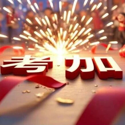 湖南师大附中2026届高三4月高考模拟考试化学