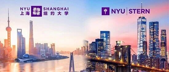 上海纽约大学2026本科综评申请