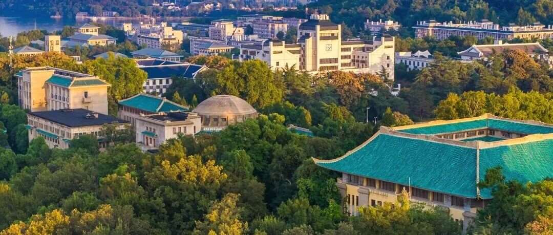 武汉大学2026年全日制普通本科招生章程