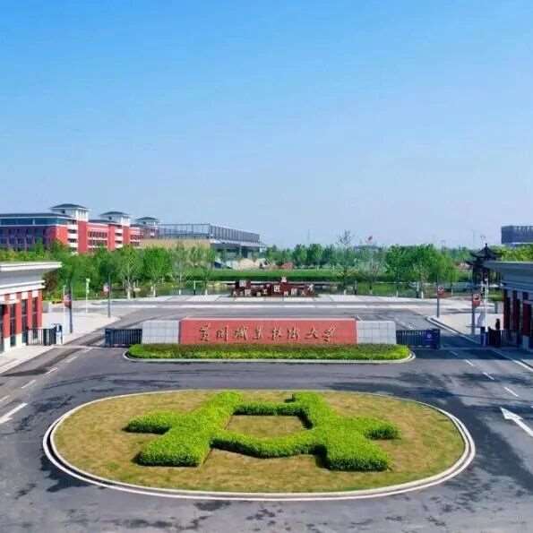 黄冈职业技术大学校牌正式亮相