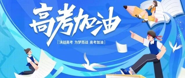 2026年武汉市高三3月语文试卷+答案