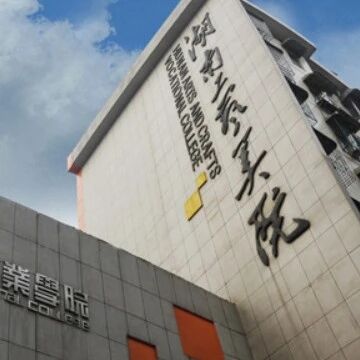 湖南将新增：三所本科高校