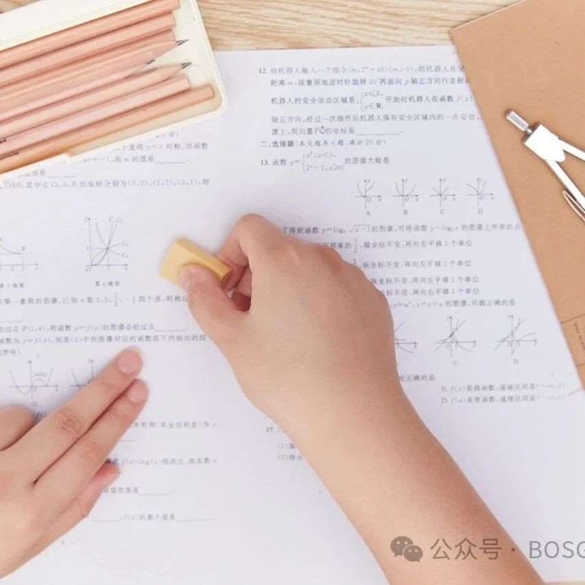 武汉部分重点中学（六校）2025-2026学年高一上学期期中数学试卷