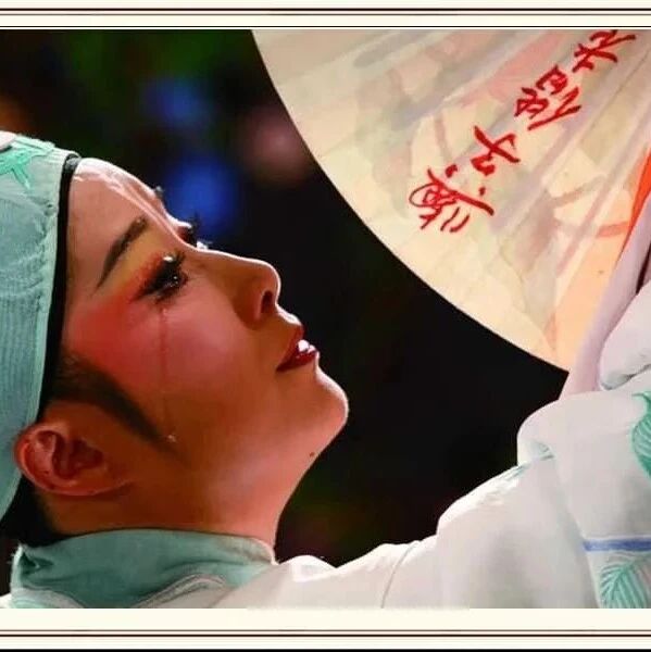 关于做好2026年普通高等学校戏曲类本科专业招生省际联考工作的通知