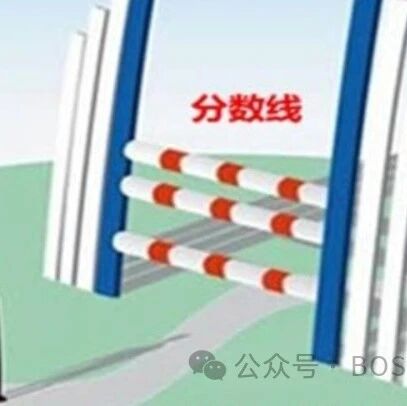 高三新八校2月联考划线