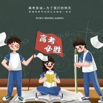 2026届武汉市高三4月调考数学试卷答案公布
