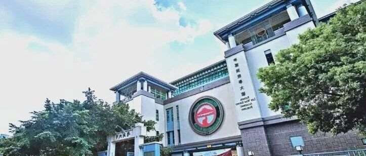 岭南大学2026年内地本科招生开启报名：2025年10月9日&mdash;2026年6月10日！