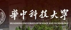 毕业生去向：2025年华中科技大学公布