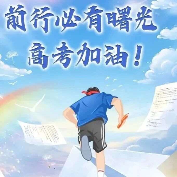 2026届湖北省楚天协作体高三3月联考