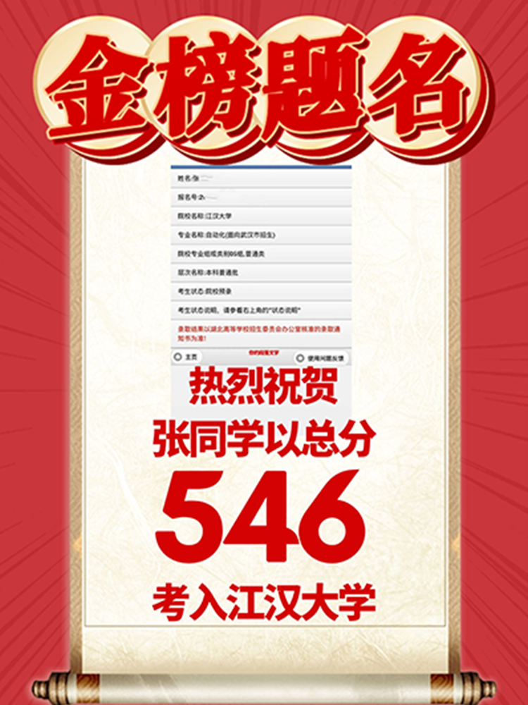 张同学