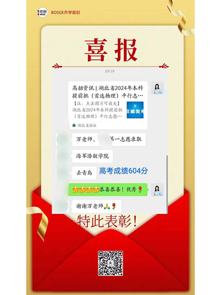 赵同学