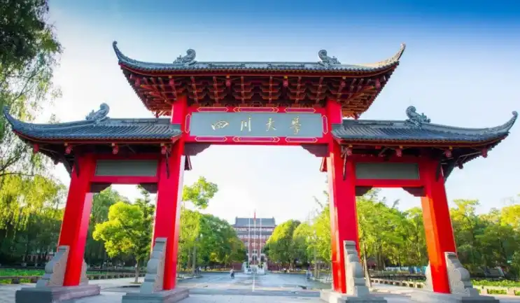 2025年四川大学（SQA 2.5+1)春季
