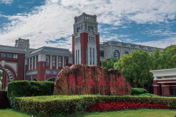 2025年华东政法大学国际本科-招生简章
