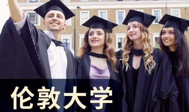2025立信伦敦大学国际预科项目招生简章