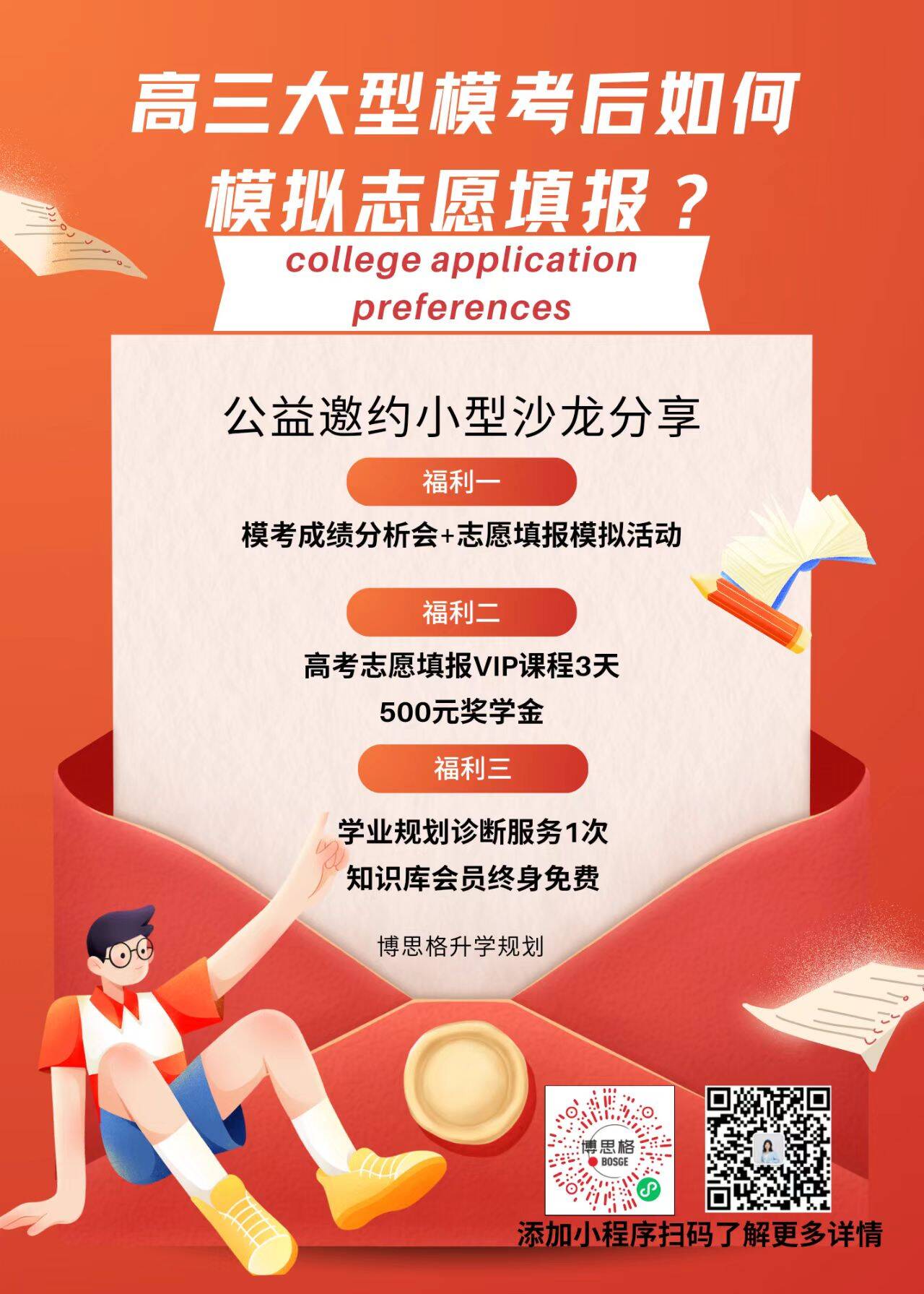 微信图片_20250304160703.jpg