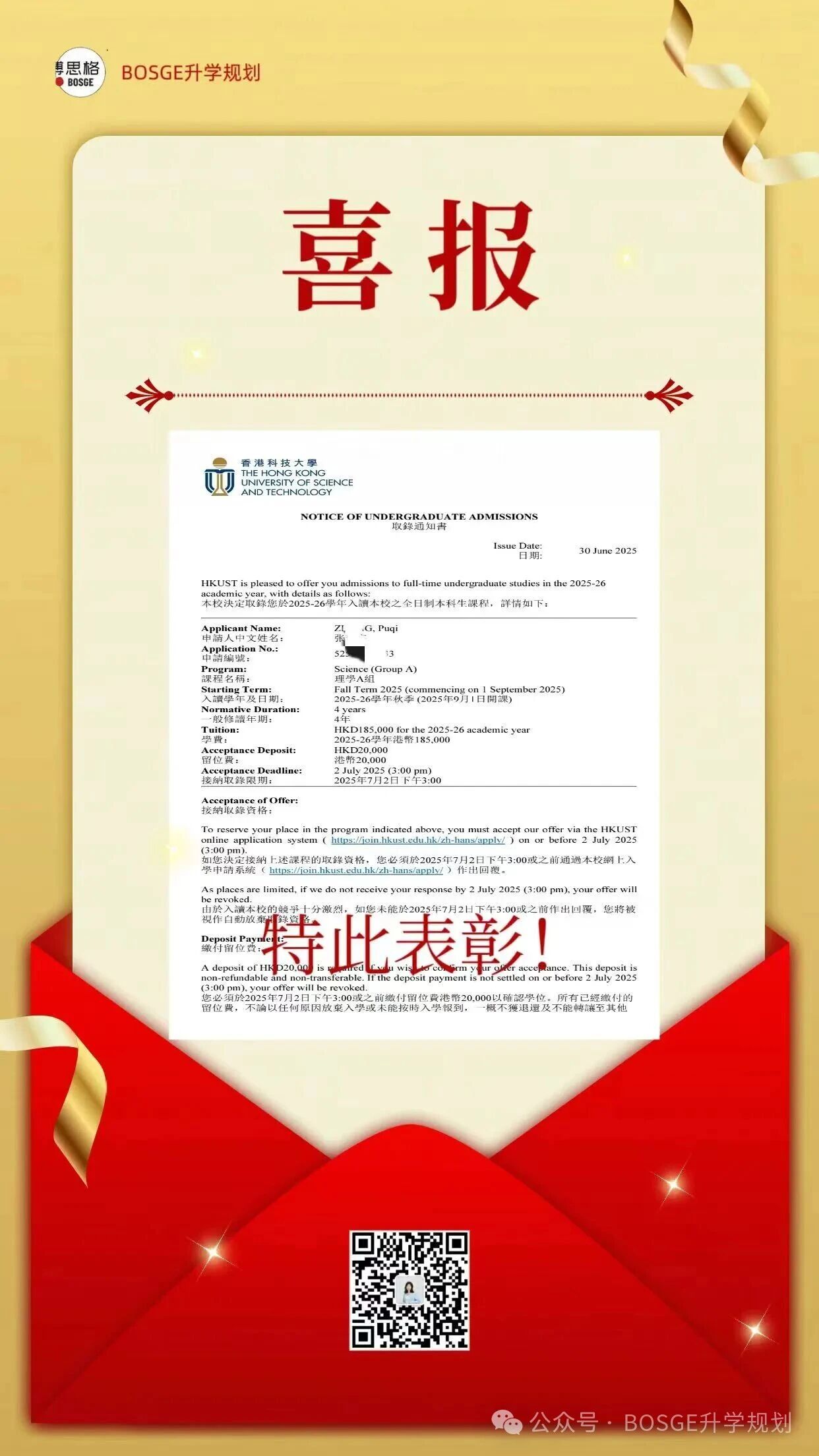 微信图片_2025-09-30_104724_587.jpg