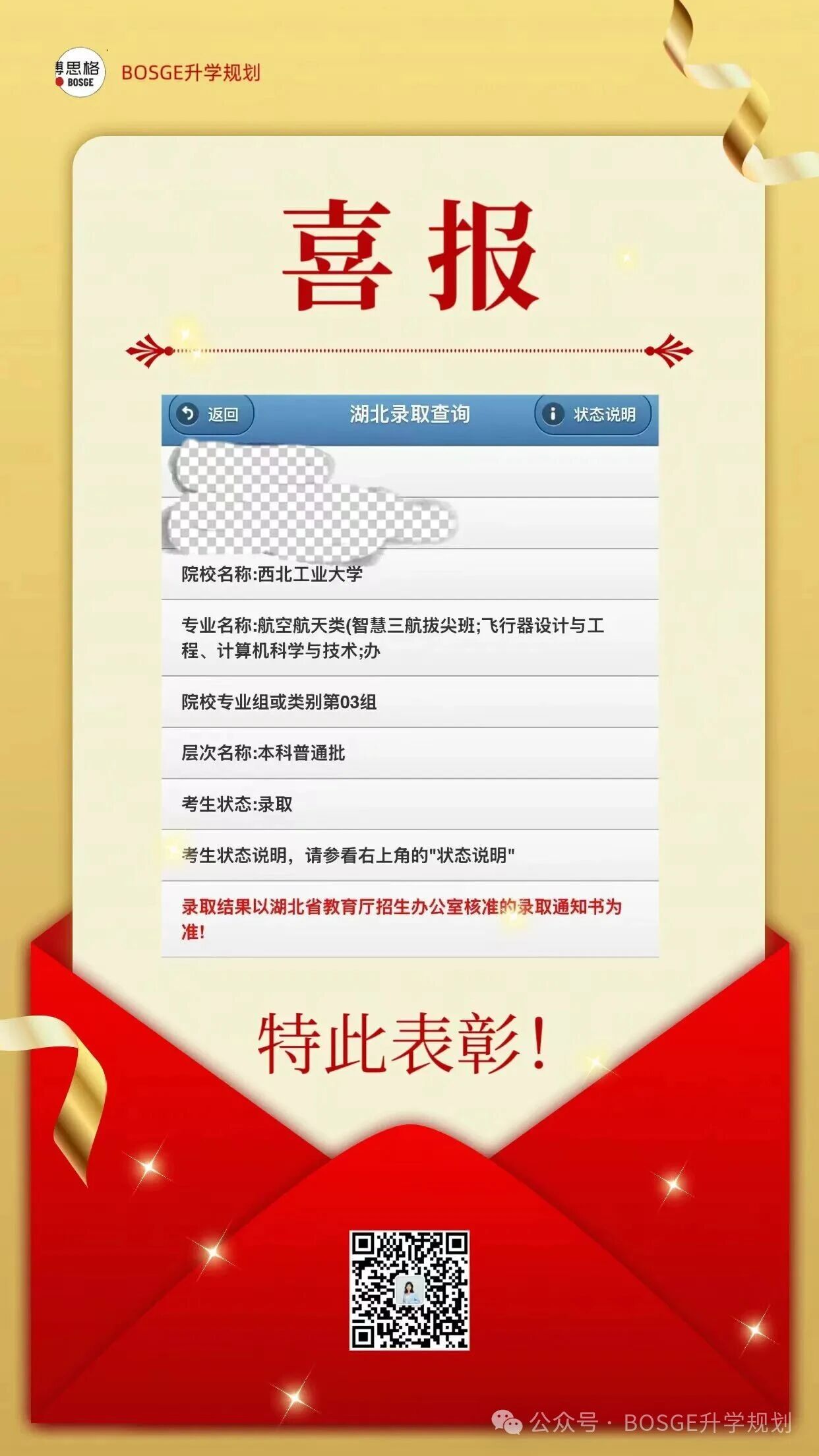 微信图片_2025-09-30_104717_372.jpg