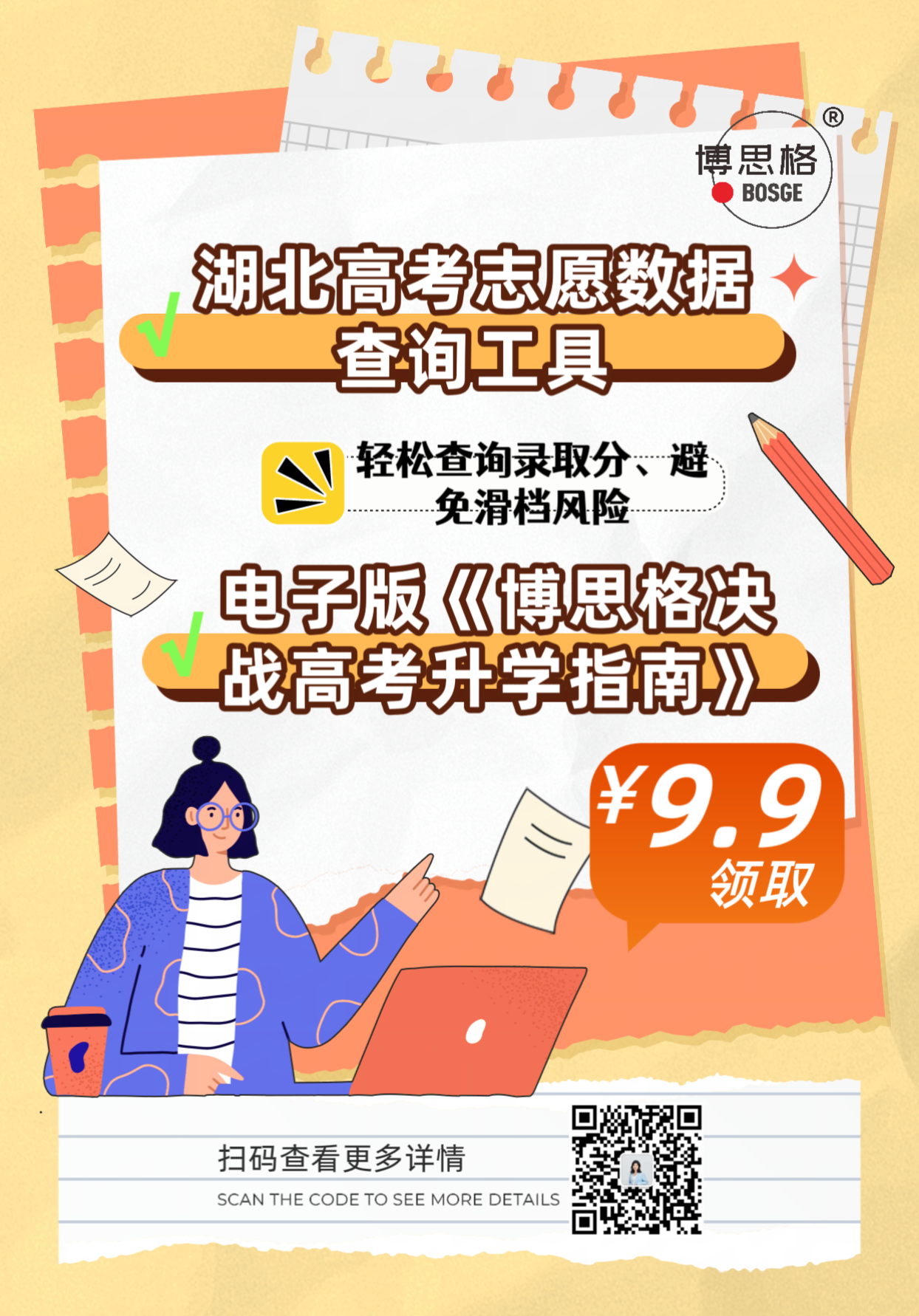微信图片_20251103154703_239_245.png