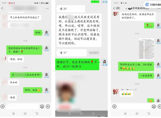 家长真实评价截图 2