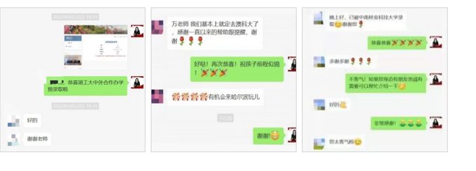 家长真实评价截图 3