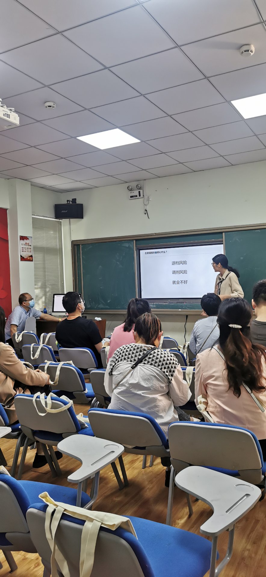 家长志愿填报讲座现场 · 已脱敏处理