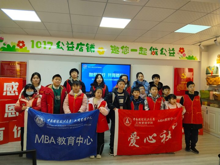 1017公益店铺 · 爱心社志愿活动 · 已脱敏处理