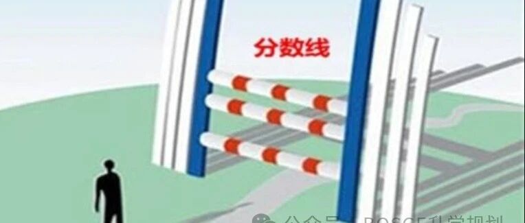 2026年湖北省本科普通批录取院校第二次征集志愿投档*低分
