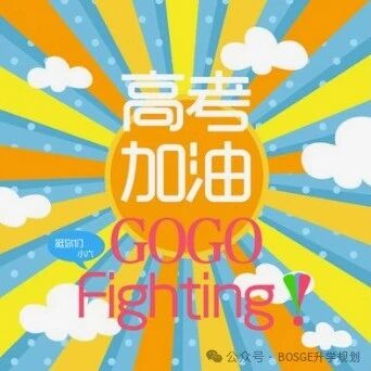 2027届湖北新八校高三8月25日联考数学试卷+答案