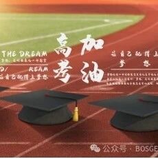 湖北省2027年普通高等学校招生考试报名须知
