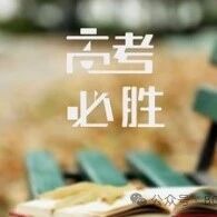 2027届武汉九调语文试卷+总评