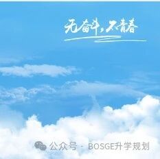 6.29开始填志愿 ,志愿操作指南