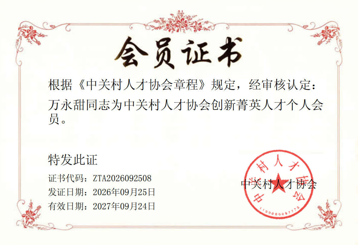 ScreenShot_2026-10-10_181128_522.png